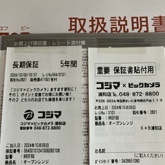 ☆受け渡し予定者決定☆日立 オーブンレンジの画像