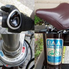 ★整備済　ヤマハ PAS 26型　電動アシスト 充電器付 乗って帰れますの画像