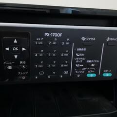 【無料】PX-1700Fプリンター