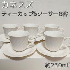 業務用　ティーカップ&ソーサー　12客セット