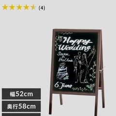 新品　アイリスオオヤマ　ブラックボード