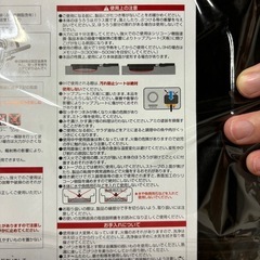 魚焼き用　網【新品未使用品】の画像