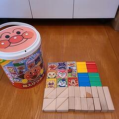 アンパンマン  筒入り つみ木  ベビーおもちゃ  玩具  知育...