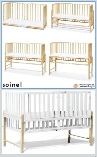 soinel3 そいねーる３ ホワイト