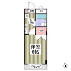 💜💙初期費用8万円パック＆フリーレント1ヶ月付き💙💜敷礼ゼロ✨霞...