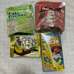 お菓子まとめて　一つどれでも50円