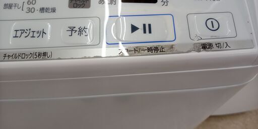 ★リユースのサカイ高崎店★TJ11995 HITACHI 洗濯機 7ｋｇ 21年製 動作確認／クリーニング済み