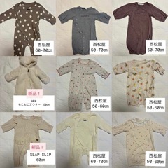 【新品含む】ベビー服　ロンパース　まとめ売り