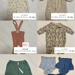 【新品含む】ベビー服　まとめ売り