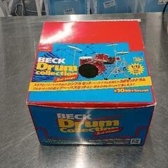 0618-268 BECKドラムコレクション10P(現状品)