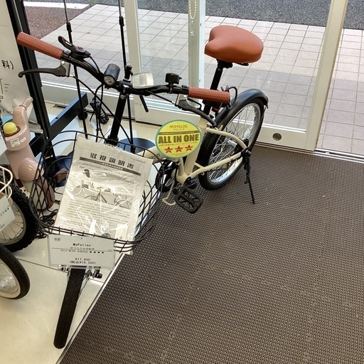 折りたたみ自転車 MyPallas 20インチ MF205 未使用品