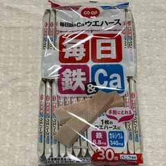 コープ　毎日鉄&カルシウム３０枚