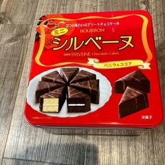 ブルボン　ミニシルベーヌ　