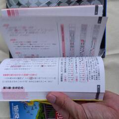 （受渡し決定）実用書３冊セットの画像