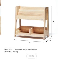 絵本棚の画像