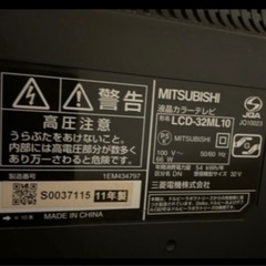 MITSUBISHI 32型　TVの画像