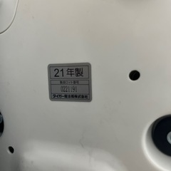 TIGER 炊飯器  JBH-G2の画像