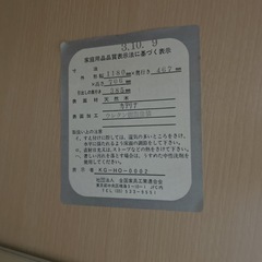 【最終価格】テレビ台　収納の画像