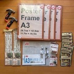 【19日まで】DIYデコレーションセット　工具
