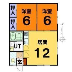札幌市北区【2LDK★角部屋】敷金礼金なし☆駐車場空き有🅿ネット対応◎事務所利用可◎2人入居可🐄 - 不動産