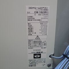 CORONA コロナ 窓用エアコン ウィンドウエアコン CW-1623R 2023年製 中古の画像