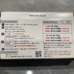 新品未使用　スリコのパスタメーカーの画像