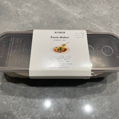 新品未使用　スリコのパスタメーカー