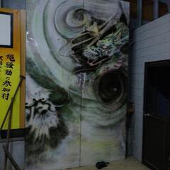 3M 高さの壁画  ドラゴン  龍    横幅5m 52cmの画像