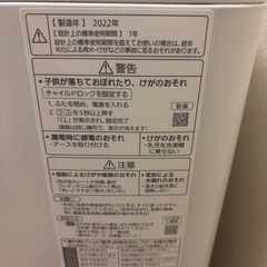 美品⭐️パナソニック⭐️ 7k 2022年式の画像