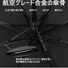 折りたたみ傘 ワンタッチ 自動開閉 晴雨兼用 318g超軽量 耐風撥水速乾 8本骨 高強度グラスファイバー 折り畳み傘 広い面積超軽量 男女兼用 日焼け防止 人気 携帯しやすい プレゼント 耐久 収納ポーチ付きの画像