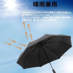 折りたたみ傘 ワンタッチ 自動開閉 晴雨兼用 318g超軽量 耐風撥水速乾 8本骨 高強度グラスファイバー 折り畳み傘 広い面積超軽量 男女兼用 日焼け防止 人気 携帯しやすい プレゼント 耐久 収納ポーチ付きの画像