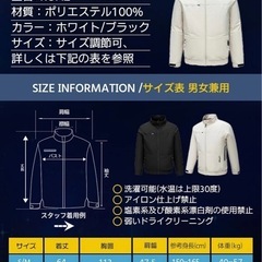 ファン付き作業服 【2025新登場 3個22Vファン付き 30000mAhバッテリー付き】 長袖 1日中連続使用可能 サイズ自由調整可 UVカット PSE認証済 ファンバッテリーセット フルセット 熱中症対策 男女兼用の画像