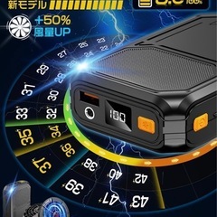 ファン付き作業服 【2025新登場 3個22Vファン付き 30000mAhバッテリー付き】 長袖 1日中連続使用可能 サイズ自由調整可 UVカット PSE認証済 ファンバッテリーセット フルセット 熱中症対策 男女兼用の画像