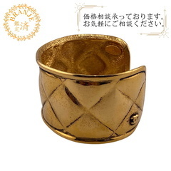シャネル CHANEL バングル マトラッセ ココマーク ゴールド
