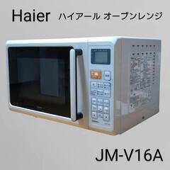 Haier ハイアール オーブンレンジ JM-V16A