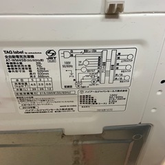 2019年製　アマダナ　4.5K 洗濯機　AT-WM45Bの画像