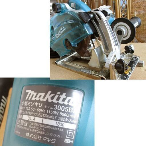 マキタ 小型ミゾキリ 3005BA 電動工具 LEDライト ブロワ機能 makita 札幌市北区屯田