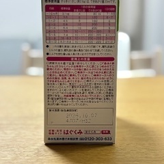 森永　E赤ちゃん（ケース・スプーン付）の画像