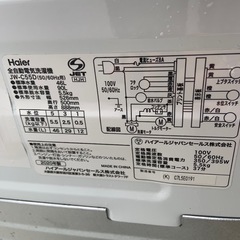 2020年製　ハイアール　5.5K 洗濯機　JW-C55Dの画像