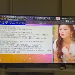 故障したテレビ 50v