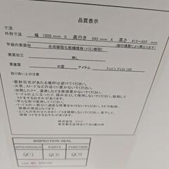 ＊値下げしました！【テーブル】【ニトリ】クリーニング済み【管理番号11806】清の画像