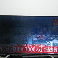 キャンセル待ち★ジャンク49インチ東芝テレビ