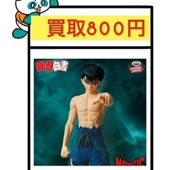 幽☆遊☆白書 MAXIMATIC YUSUKE URAME…
