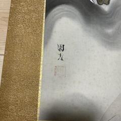 掛け軸　昇龍の画像