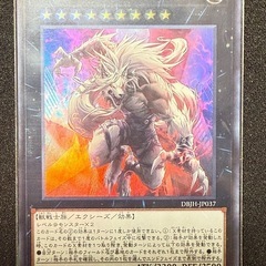 K9－EX"Werewolf"