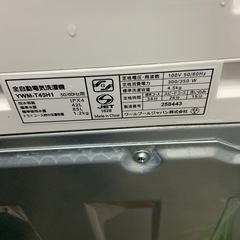 2023年製　ヤマダ　4.5K 洗濯機　YWM-T45H1の画像