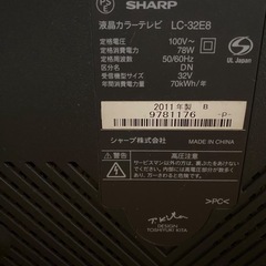 SHARP てれびの画像