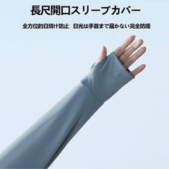 UVカット 接触冷感 軽量 uvパーカー 速乾 軽量 通気性 長袖 日焼け防止の画像