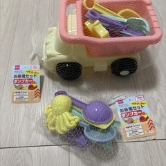 ◎新品未使用◎　お砂場セット（ダンプカー）　子供　玩具　おもちゃ　砂場