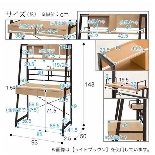  【ニトリ】省スペースデスク(机)